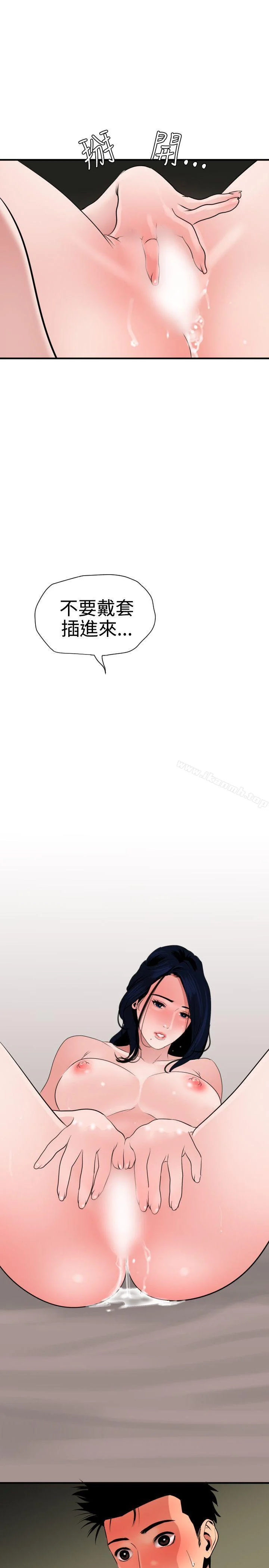 第27話