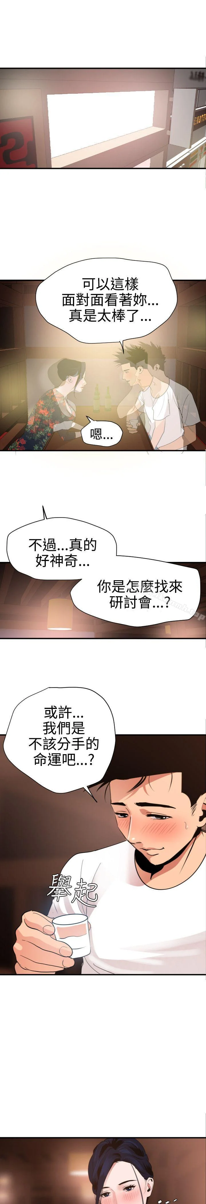 第27話