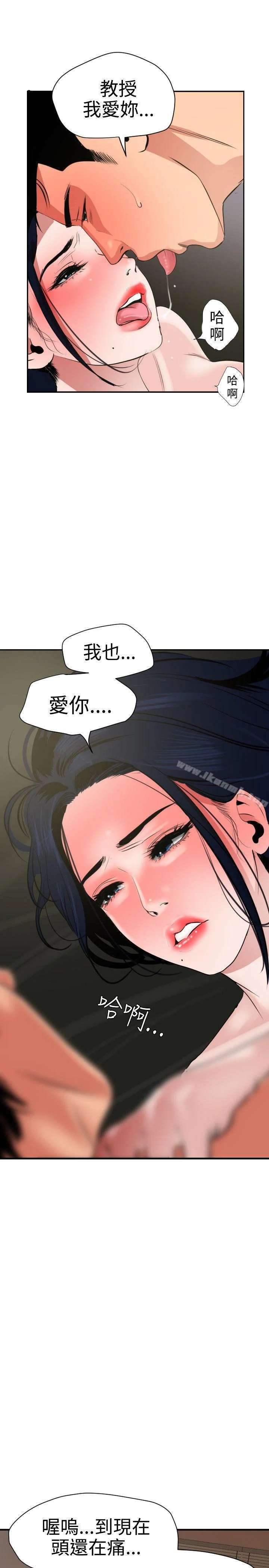 第27話