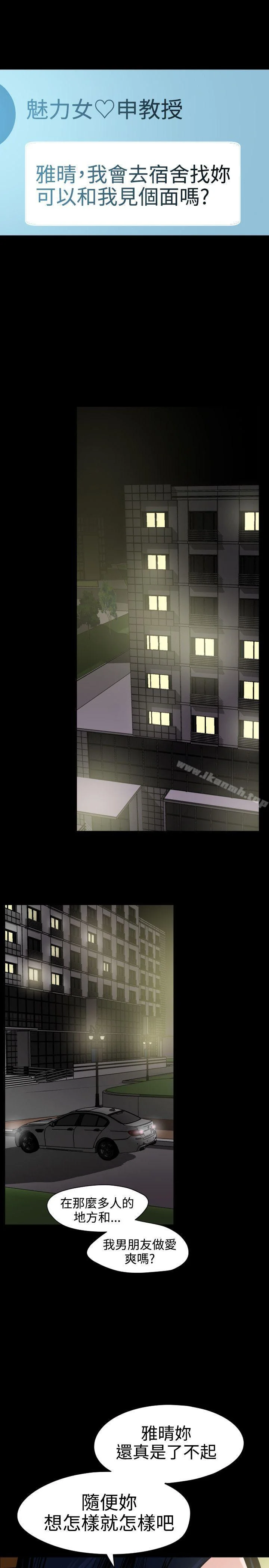 第28話