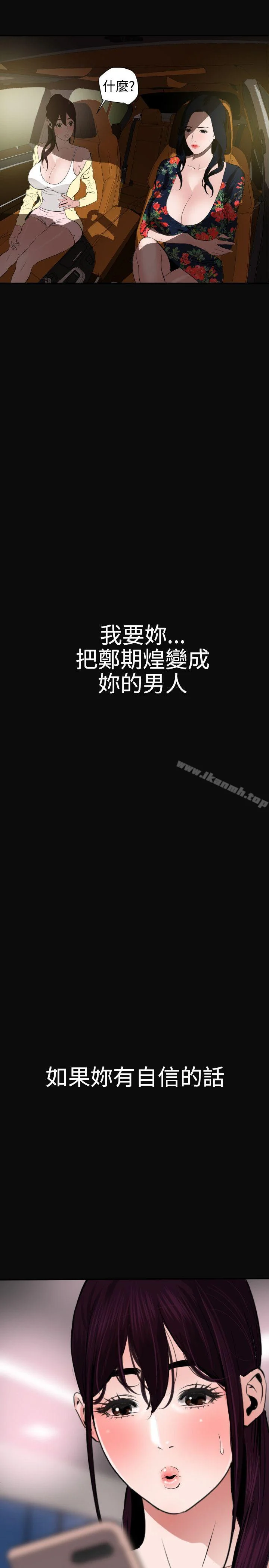 第28話