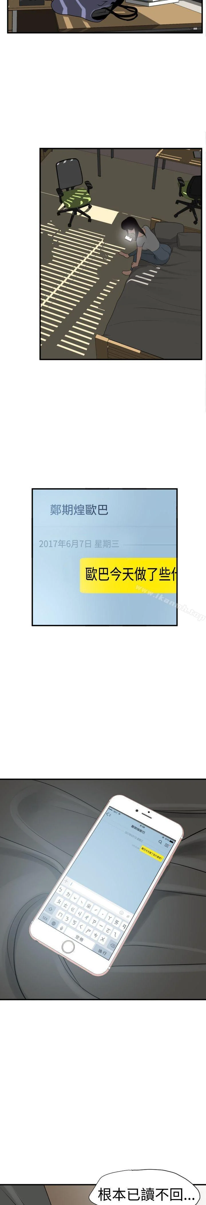 第28話