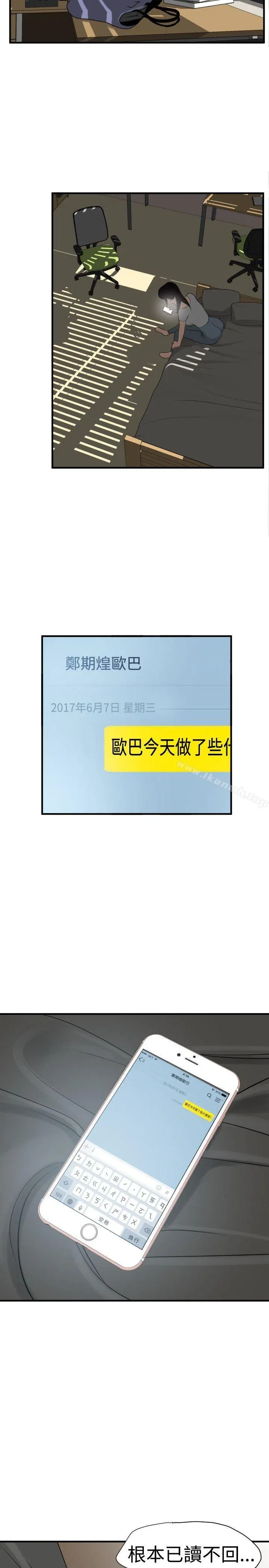 第28話
