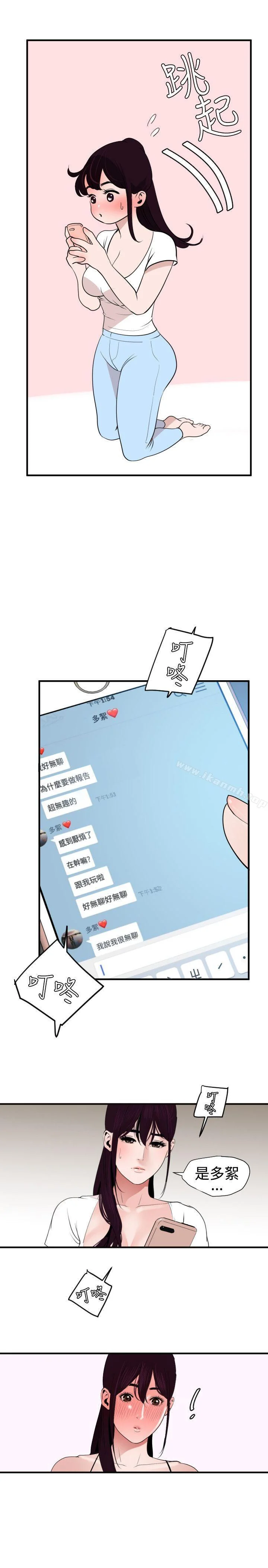 第28話