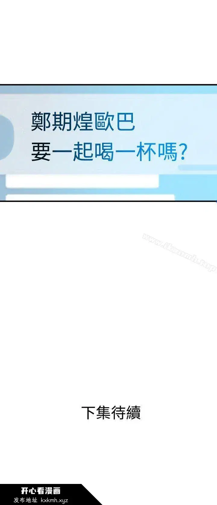 第28話