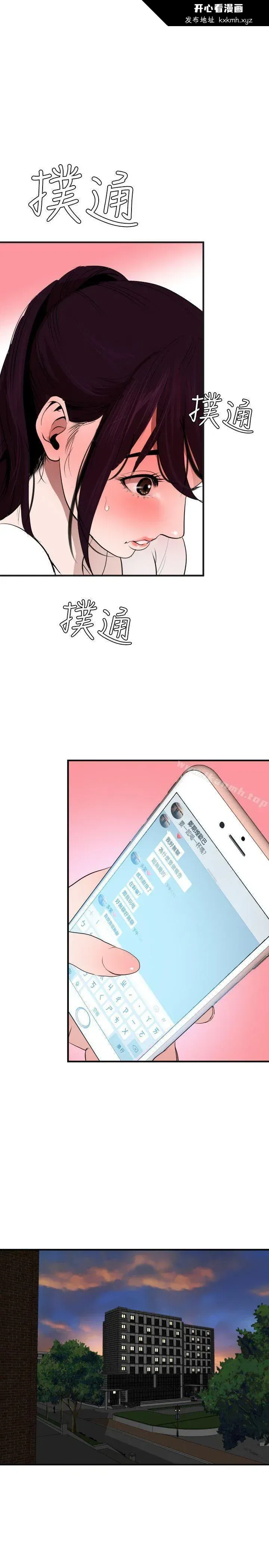 第29話