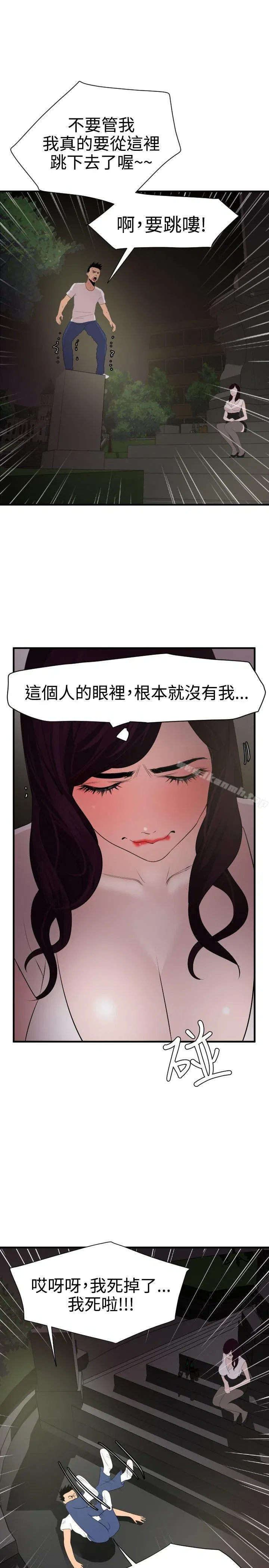 第29話