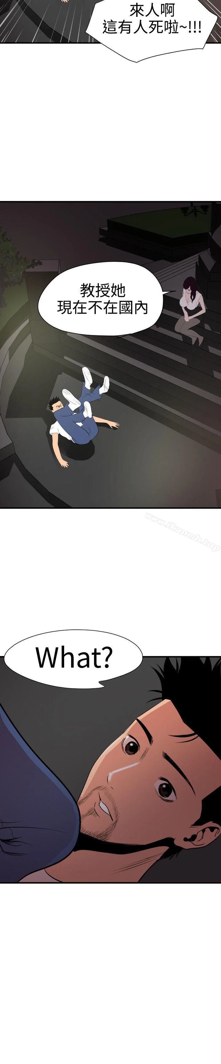第29話
