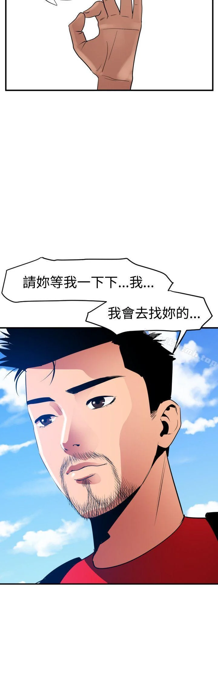 第29話