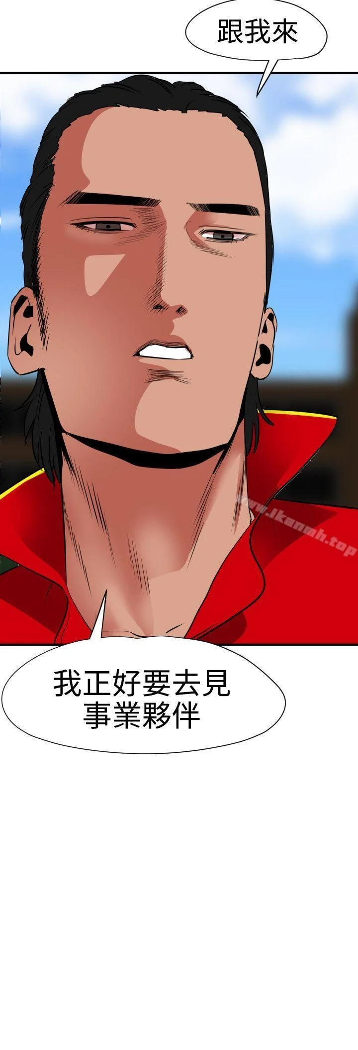 第29話