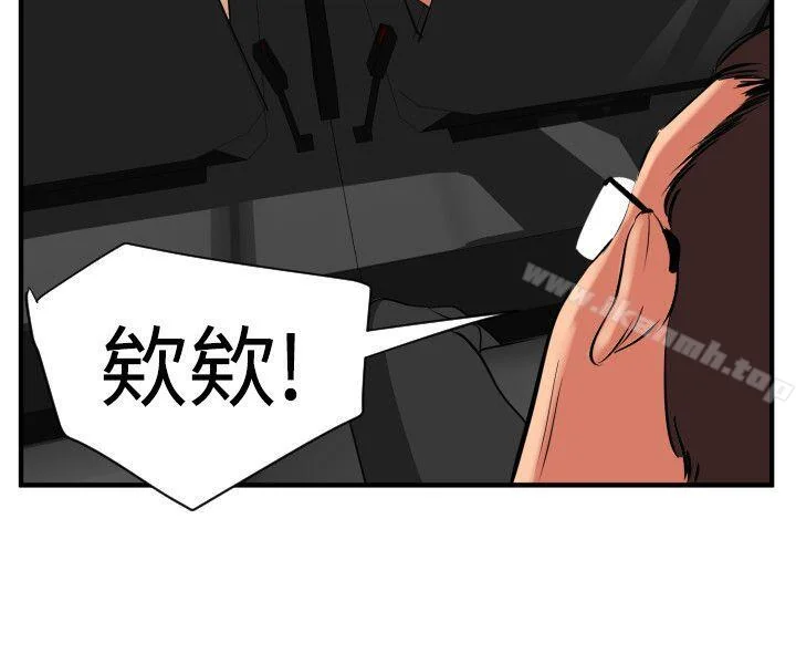 第29話