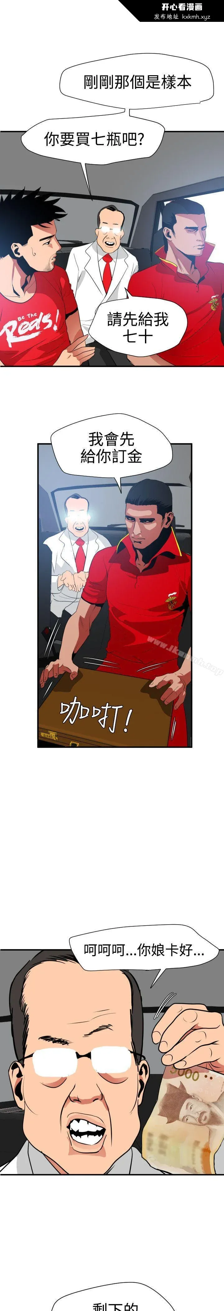 第30話