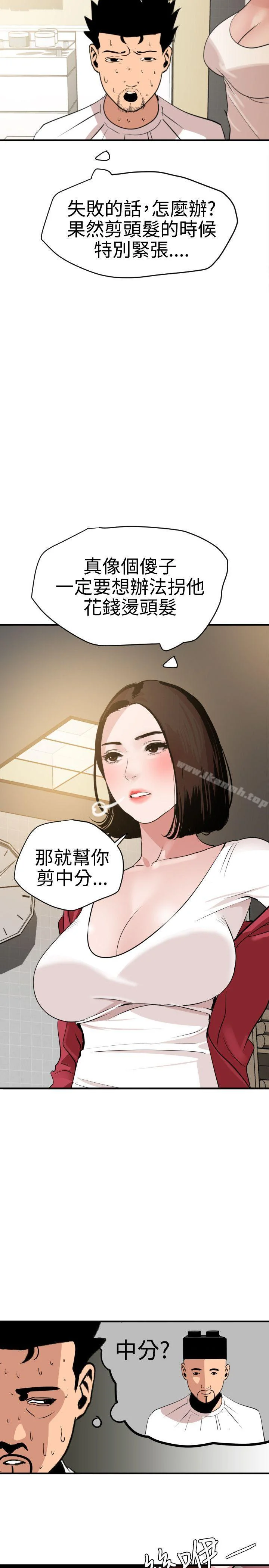 第30話
