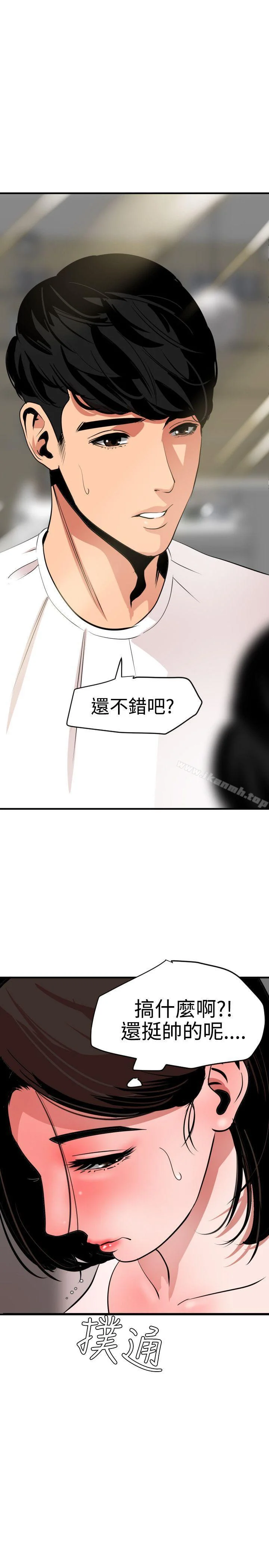 第30話
