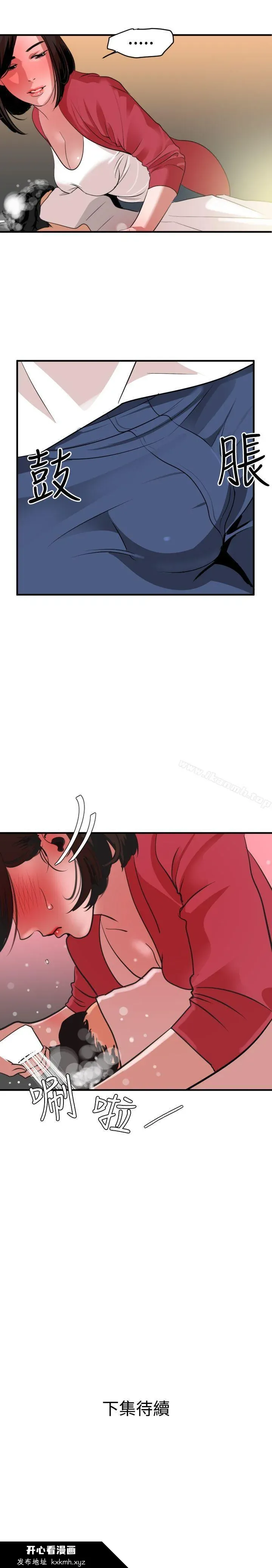 第30話