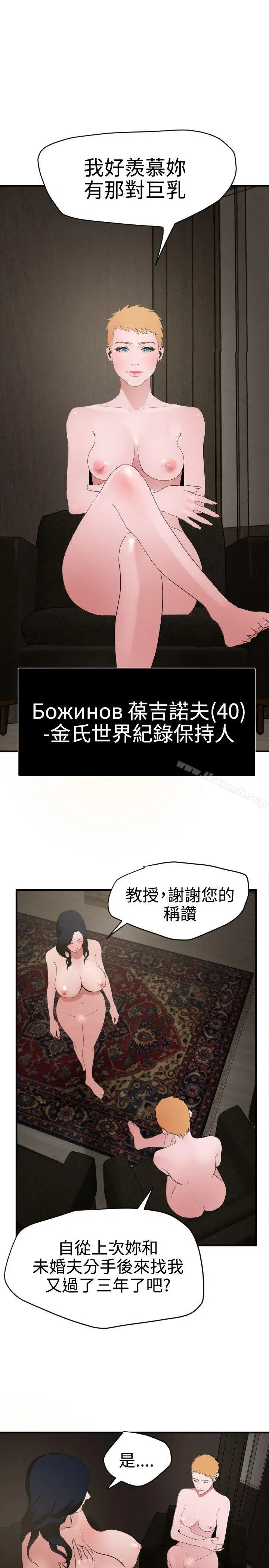 第30話