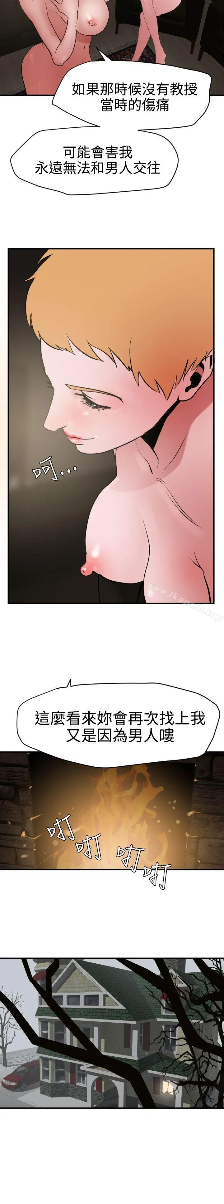 第30話