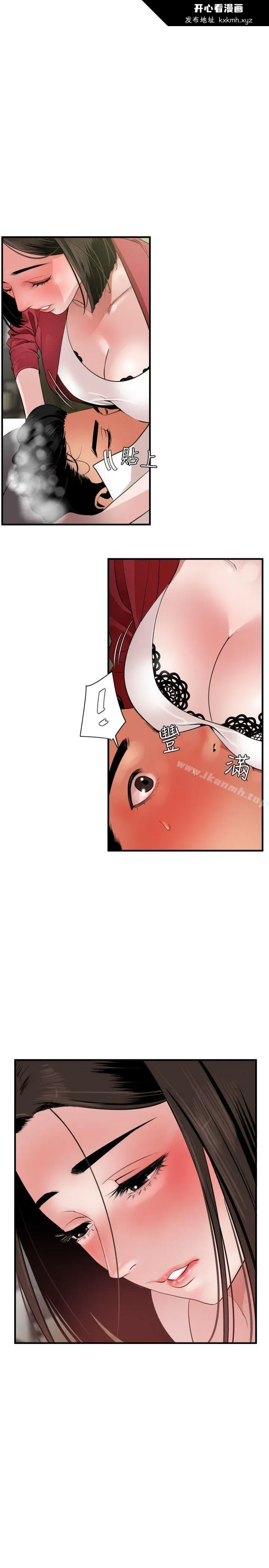 第31話
