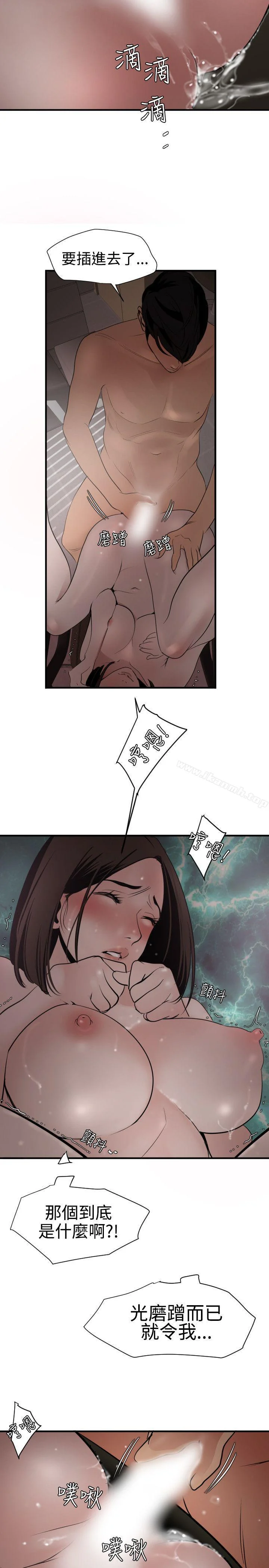 第31話