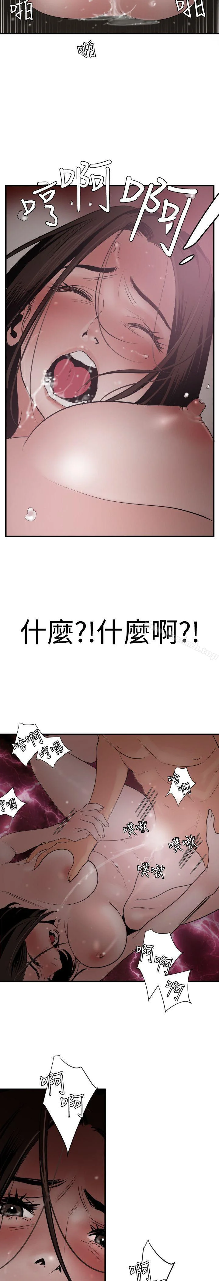 第31話
