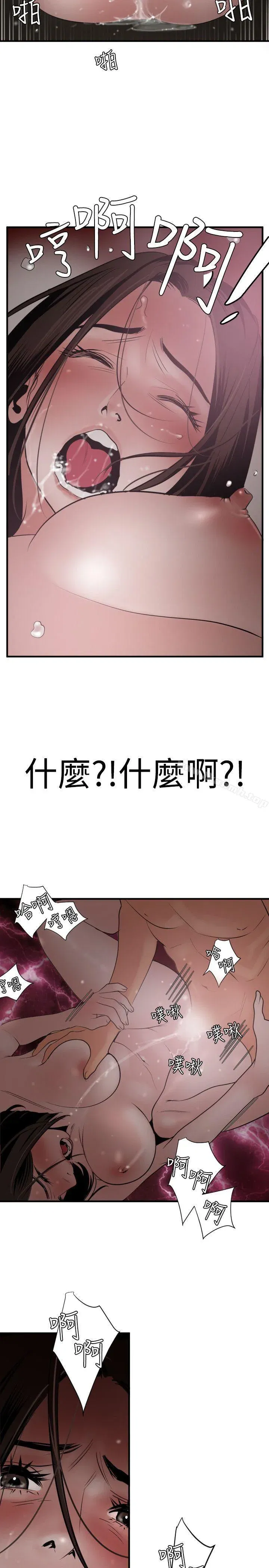第31話