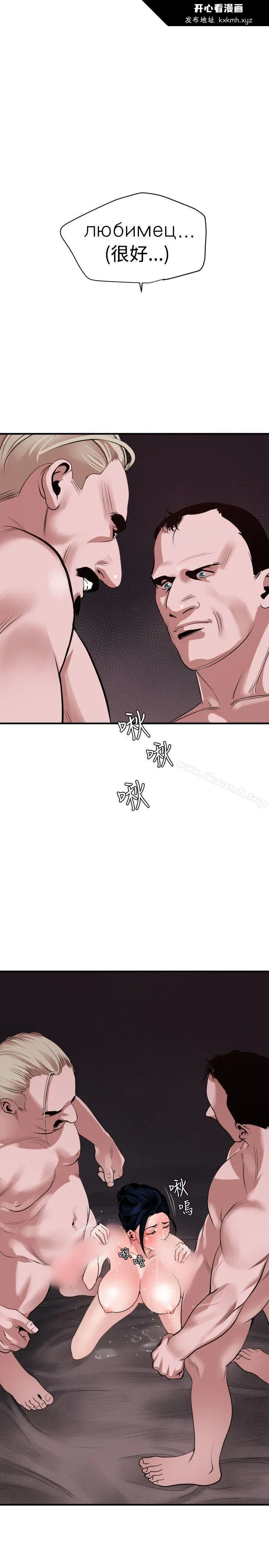 第32話