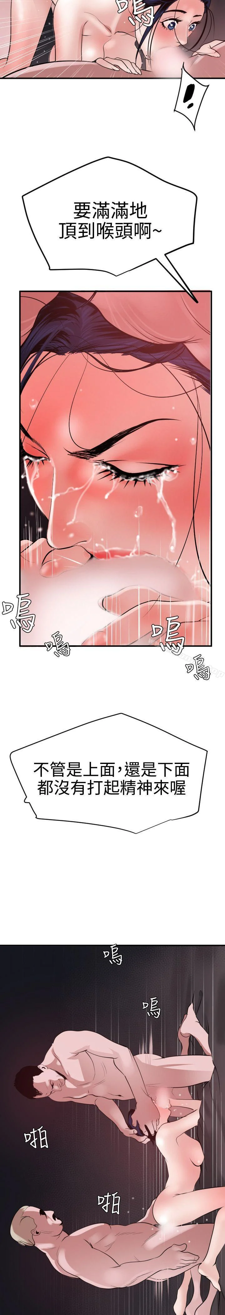 第32話