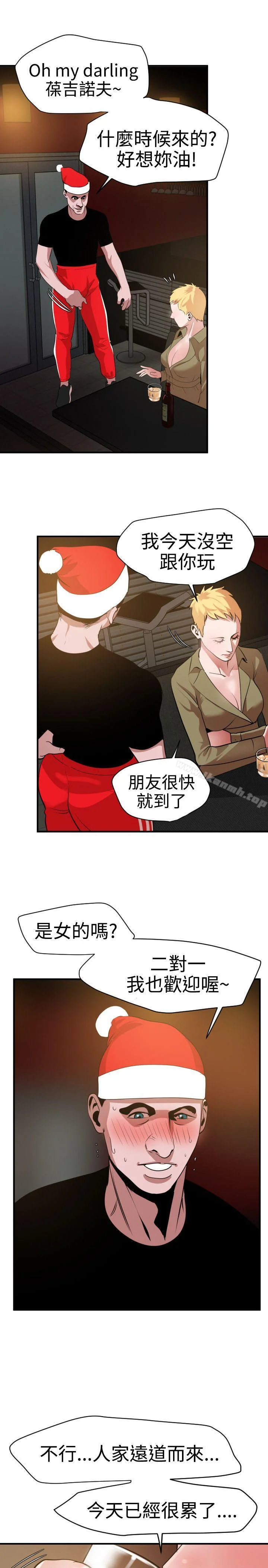 第32話