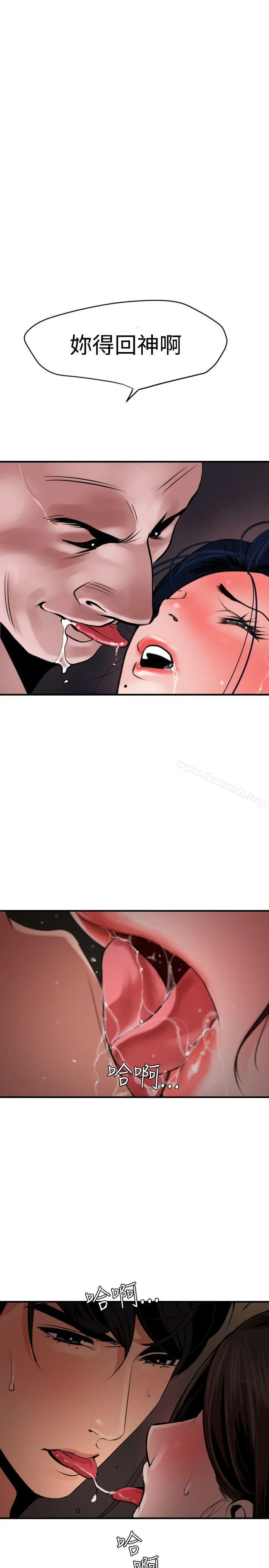 第32話