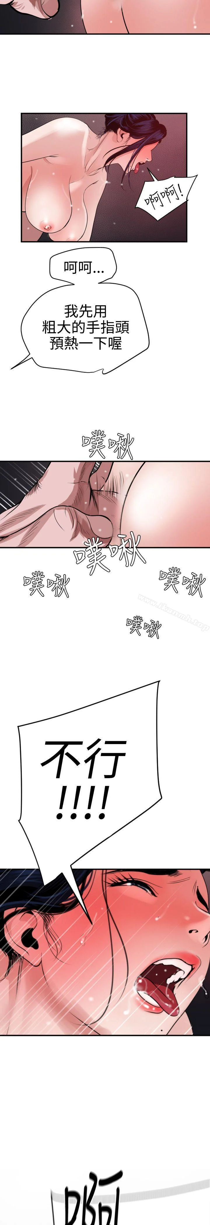 第32話