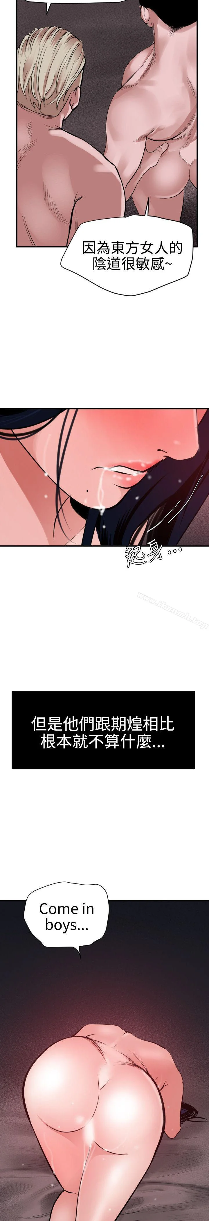 第32話