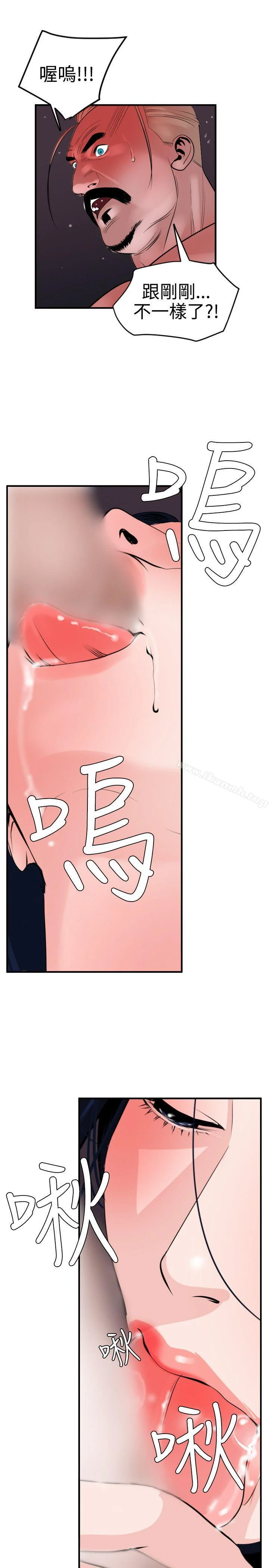 第33話