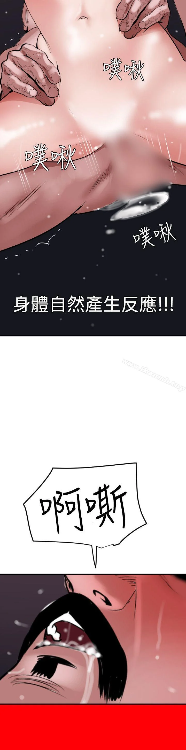 第33話