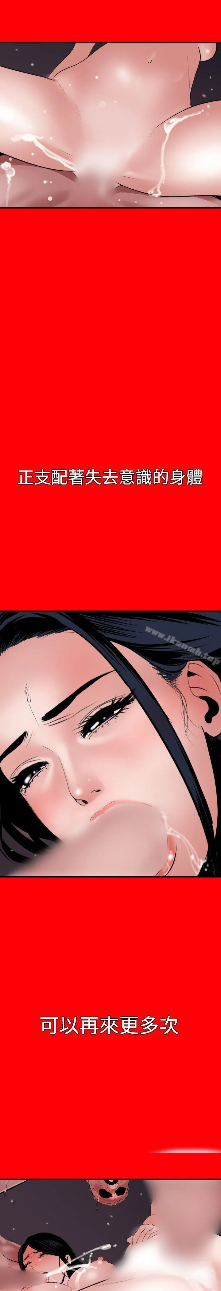 第33話