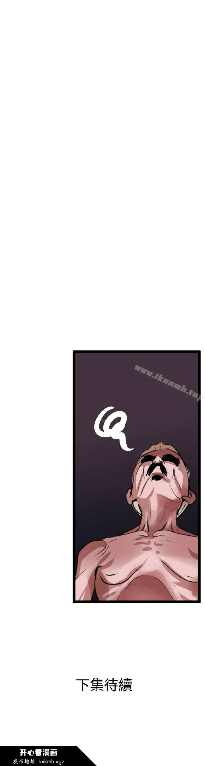 第33話