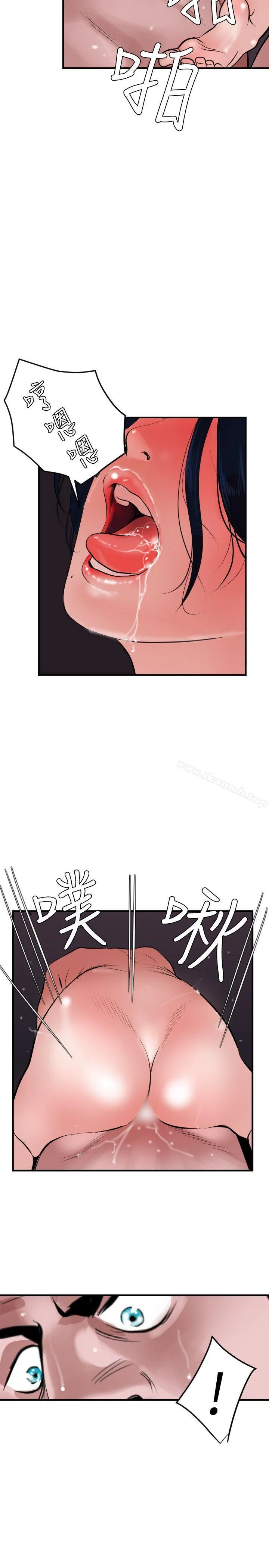第33話