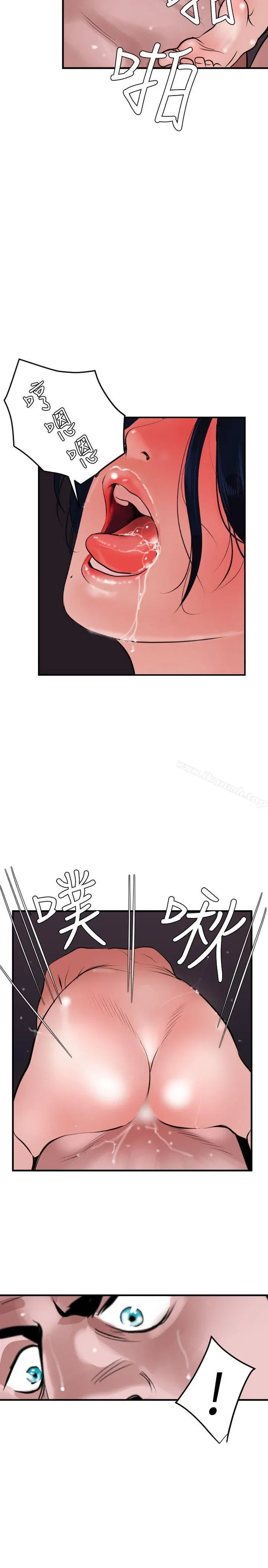 第33話