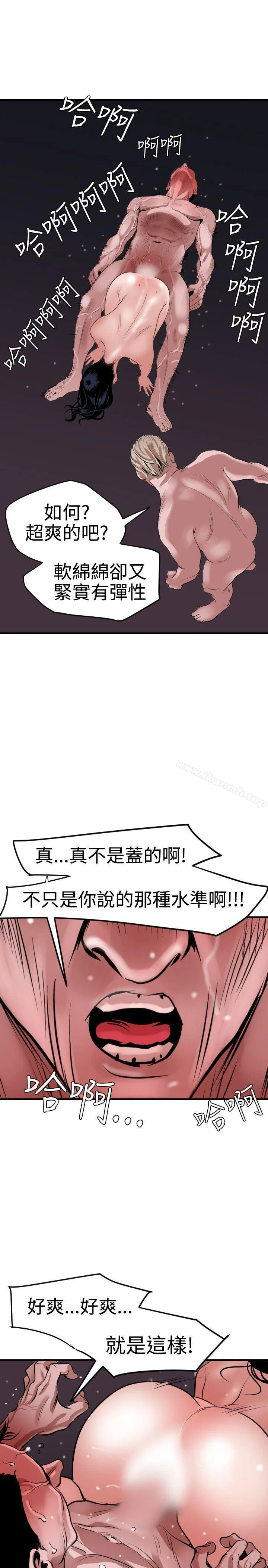 第33話