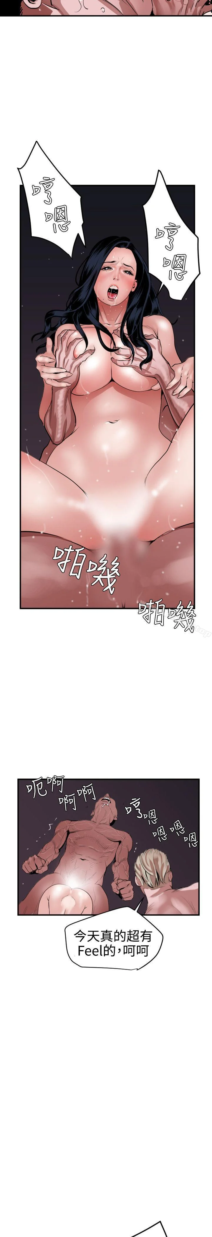 第33話