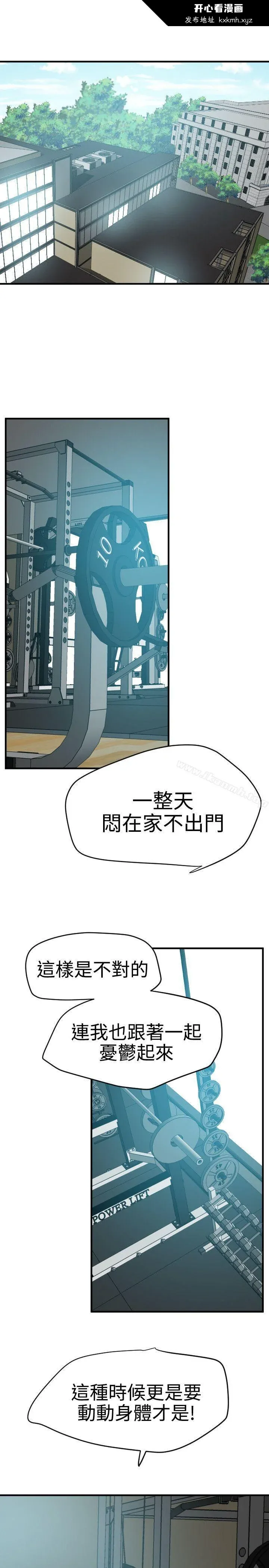 第34話