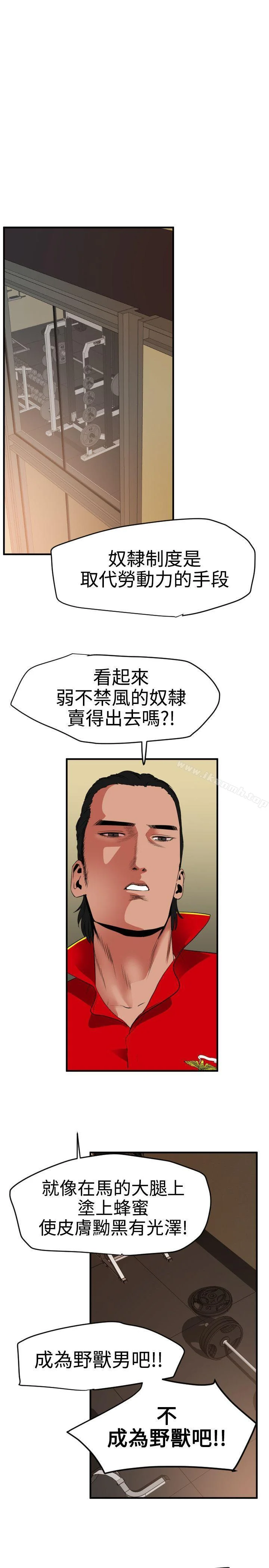 第34話
