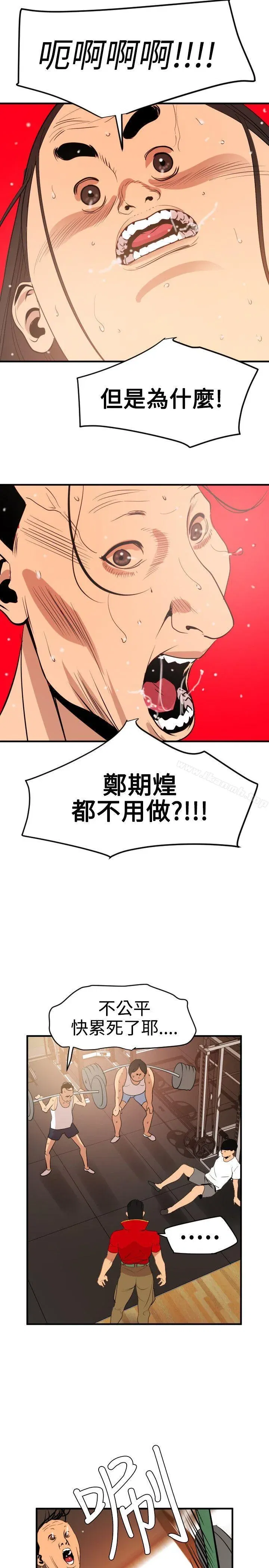 第34話