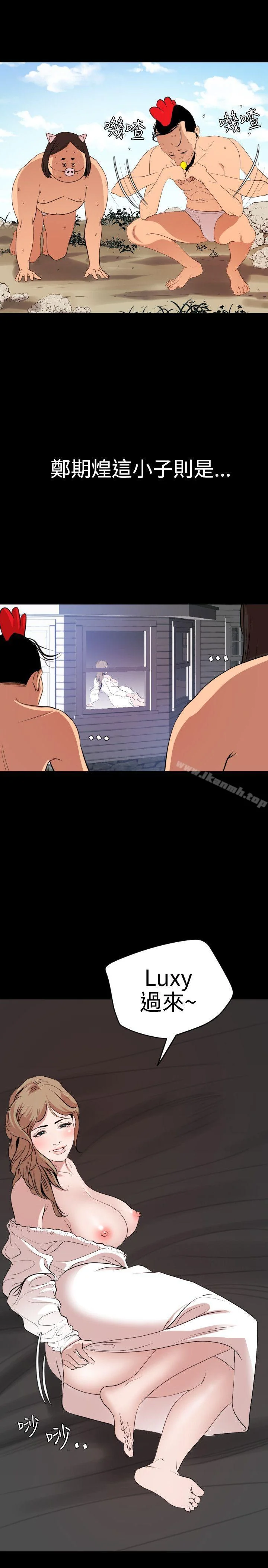 第34話