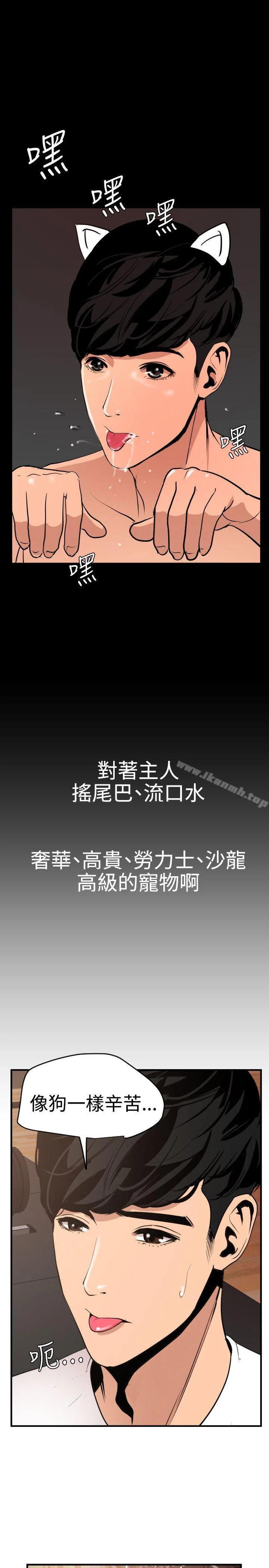 第34話