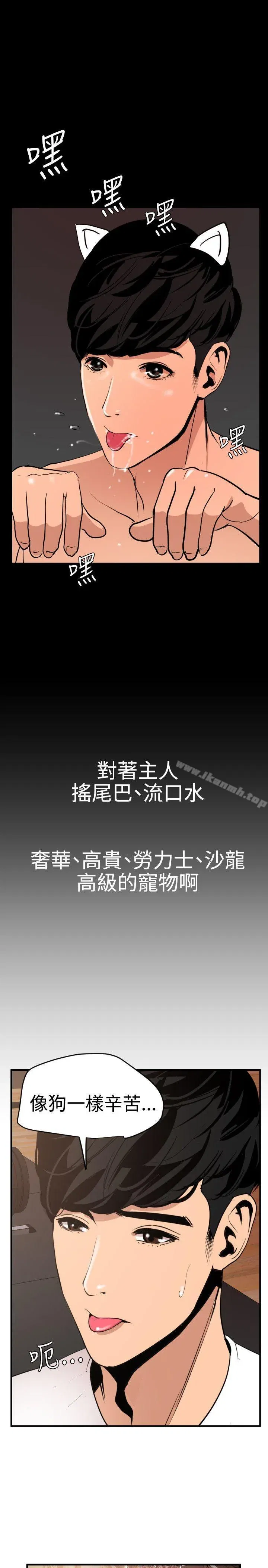 第34話