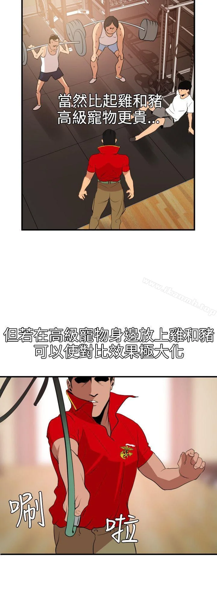 第34話