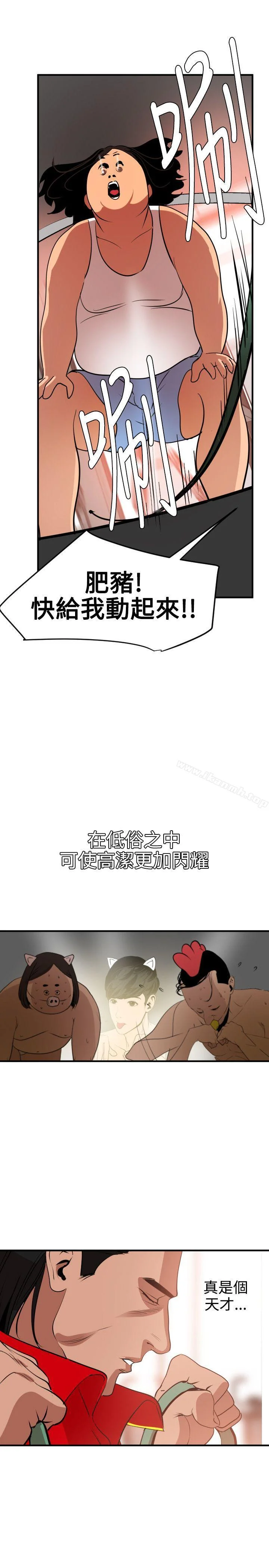 第34話