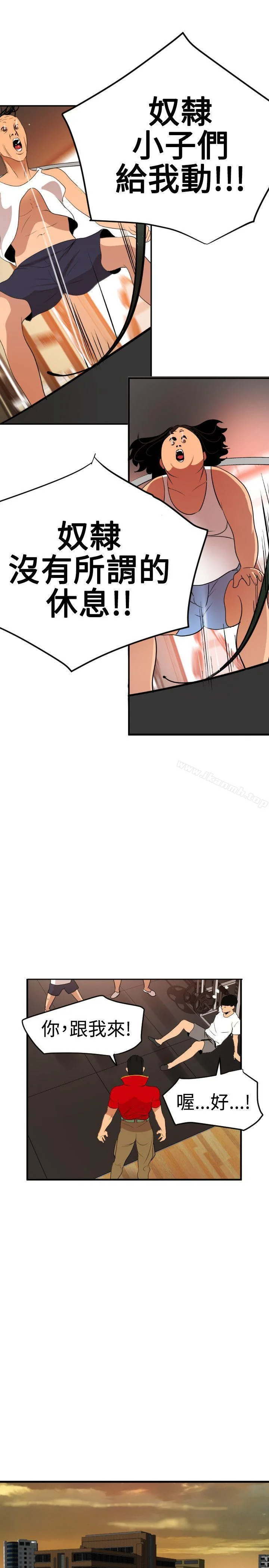 第34話