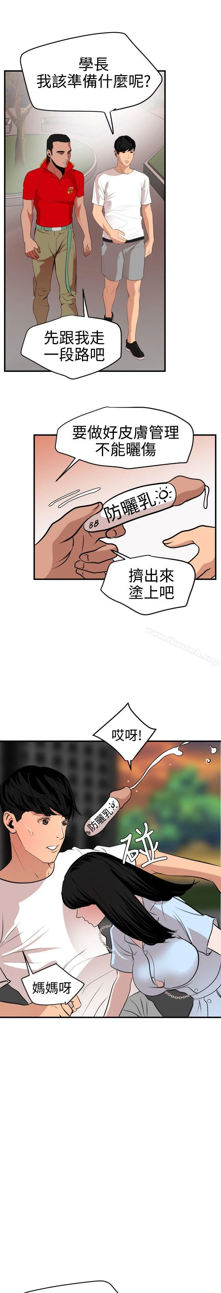 第34話