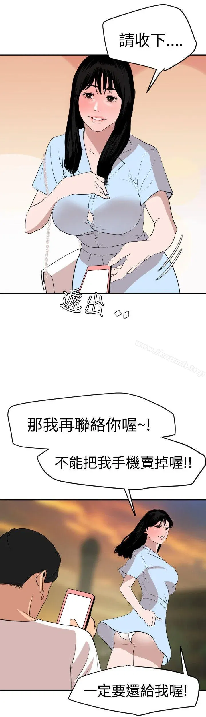 第34話